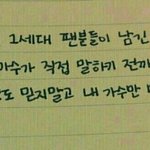 [<b>방탄소년단</b>] 애들아 이거 알지? ㅋㅋㅋㅋ