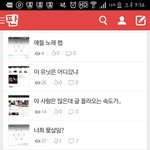 [EXO] 크으으으으 아름답다 엑톡<b>련들</b>