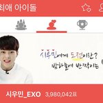 [시우민] 오늘자 최애돌 시우민 <b>연속</b>사진ㅠㅠ