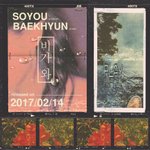 [EXO] 백현이 콜라보!(+고<b>화질</b>주워가)