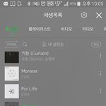 [EXO] 들어<b>와바</b>