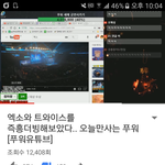엑소,트와이스,방탄 욕한유튜버*댓글가관*