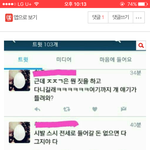 [방탄소년단] 엑소 <b>사생계정</b> 저밑글 여기서봐❤