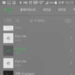 [EXO] 나<b>외고</b>들어갓는데같은반애나괴롭힌애잇음