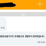 [이삐] 티켓 왔었는데 못받았어ㅠㅠ