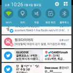 [EXO] 아니 __ 이거 어떻게 못없애냐