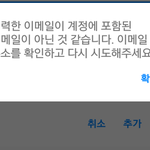 제발제발제블 들어와줘 급함