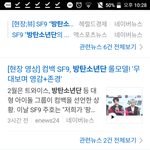[방탄소년단] 에셒구님들 울애들언급해<b>주심</b>