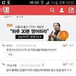 [댓글부탁해] <b>이판녀</b> ㅈㄴ 꼬였다 진짜ㅠ