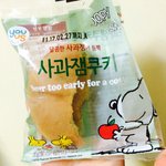 [드루와] ㅁㅊ 이거 개맛있어ㅠㅠㅠ