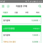 [EXO] 썩<b>수이</b>새끼 왜 매달 돈 더 많이빼감ㅅㅂ
