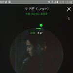 [EXO] 드뎌 커튼<b>차례</b>임 항 ㄱㅇㄷ
