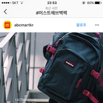 [EXO] 이 <b>가방</b> 어떤지 <b>추반</b>좀