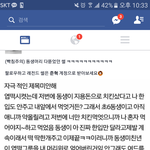 페북<b>이준혁</b>이제 이렇게퍼간다
