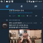 [방탄소년단] 애들 제주도에서 뭐찍었었나부다