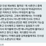 [방탄소년단] +) 다시 돌아보는 방탄이들 <b>평판</b> 뚜둥