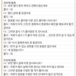 [세븐틴] <b>이지훈</b> 감동감동ㅠㅠ
