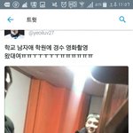 [EXO] 핵둥이면 ㅈㅅ경수<b>영화</b>라능