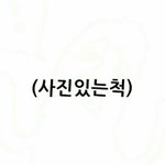 [댓글부탁해] 애들아 <b>용의자</b> 영화에 야한부분 나옴??