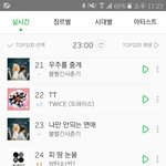 [방탄소년단] <b>오옹</b> 이삐덜 이거봤어??