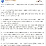 [EXO] 북한도 울고 갈 세훈바의 <b>지령</b>...