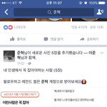 아ㅡㅡ <b>준혁</b>이또올림
