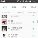 [방탄소년단] 가자 <b>피땀</b>아