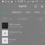 [EXO] 백현썰<b>품사</b>촌언니친구######