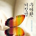 [댓글부탁해] 읽을 책이나 영화 추천해줘라