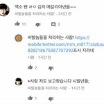 [EXO] ㅅ1발 우리엑소엘 개불쌍해