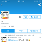 [EXO] 엓톡련이냐 <b>팩</b><b>폭</b>오졋다