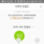 [EXO] 나어제썩<b>수로</b>갈아탓는데