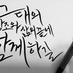 [이삐] 이삐들 <b>가사</b>하나씩 적9가버렷