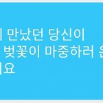 [방탄소년단] ㅋㅋㅋㅋㅋㅋ방탄은 <b>연애</b>한적없다면서?ㅋㅋㅋ