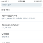 [방탄소년단] 지금이야