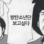 [방탄소년단] 기대된다..난 <b>아미라</b> 넘행복햄..❤