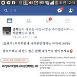 [드루와] 아 페북 <b>준혁</b>이시밬ㅋㅋㅋㅋㅋㅋㅋ
