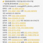 [<b>이</b>삐] 양도할때 다들 <b>잘</b> 봐!