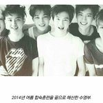 [EXO] 내 갤러리에 n년째 있는사진