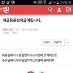 [이삐] <b>성지</b>순례가 아니었다고 한다..
