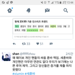 [EXO] 훈바 <b>조카</b> <b>말</b>도 안통하고 답없네
