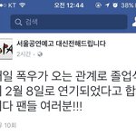 [방탄소년단] <b>말도</b>안돼 당황스러워라