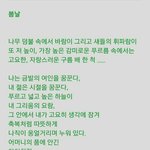 [방탄소년단] ????어머니의품???