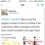 [EXO] 훈바 <b>시녀</b> ㅌㅇㅌ에 엑톡 캡쳐 출연함