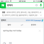 [방탄소년단] 이건또뭐냐고...