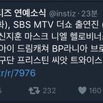 [방탄소년단] 우리 내일 <b>더</b>11<b>쇼</b> 나온다는데???