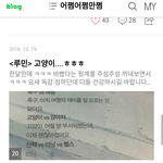 [EXO] 와ㅅ1발 다 들어와봐(어그로아님