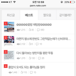 [방탄소년단] 보지마!!!!조<b>회수</b>올리지마!!!!!