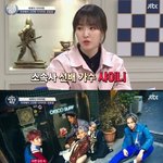 [댓글부탁해] 샤이니 선배님들 자기관리가 대단하다는 레드벨벳 <b>웬디</b>...