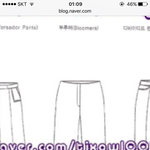 [EXO] 애들 바지 <b>명칭</b> 심심해서 찾아봤는데 이거 아니냐